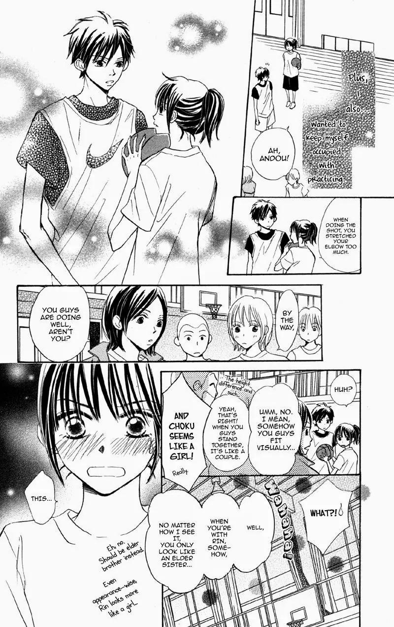 Datte Aishiteru (AKIRA Shouko) Chapter 4 page 5 - Chapter 4
