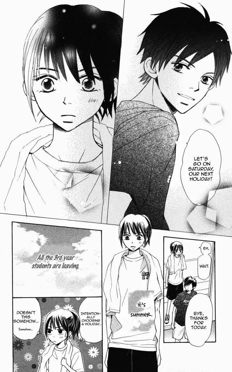 Datte Aishiteru (AKIRA Shouko) Chapter 5 page 11 - Chapter 5
