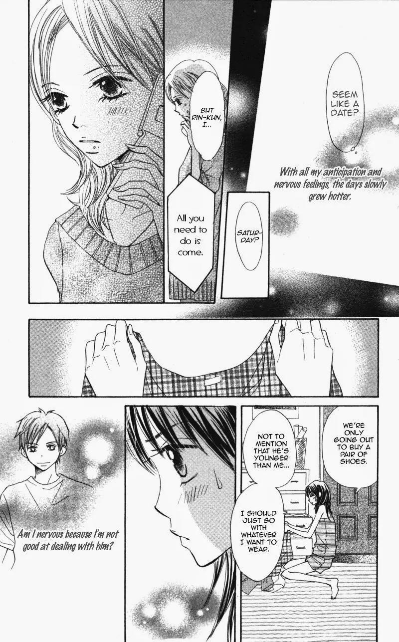 Datte Aishiteru (AKIRA Shouko) Chapter 5 page 12 - Chapter 5