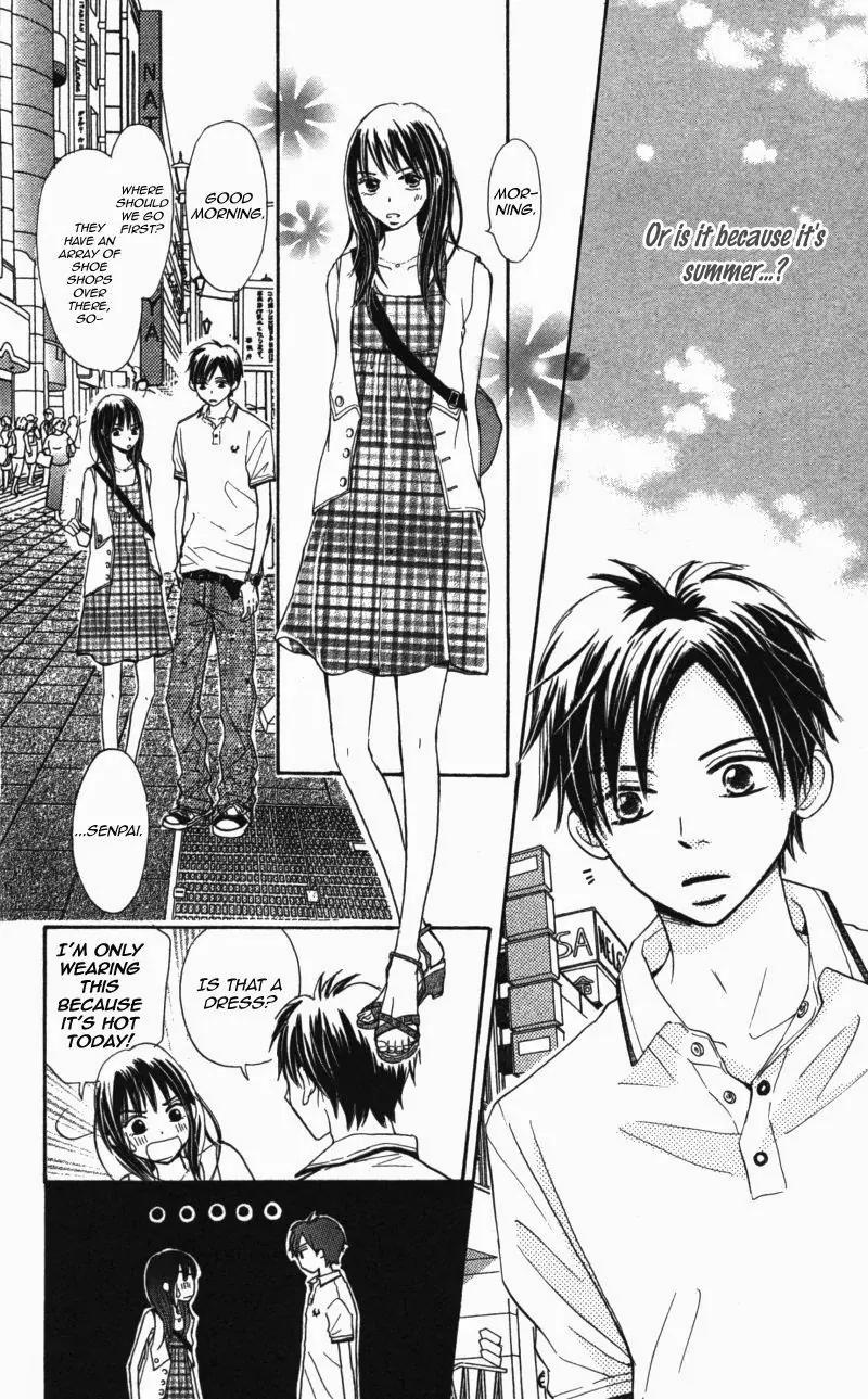 Datte Aishiteru (AKIRA Shouko) Chapter 5 page 13 - Chapter 5
