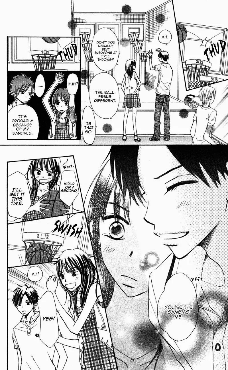Datte Aishiteru (AKIRA Shouko) Chapter 5 page 17 - Chapter 5