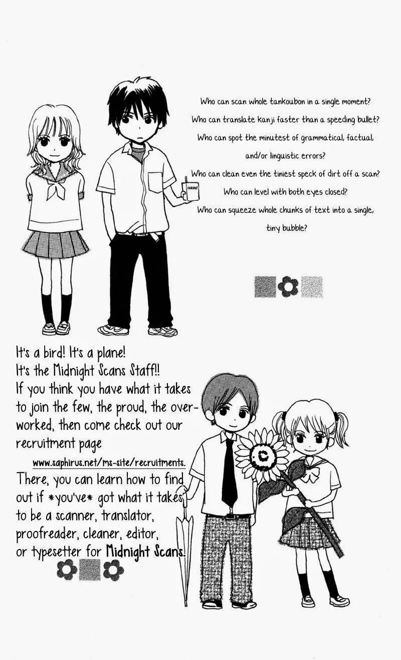Datte Aishiteru (AKIRA Shouko) Chapter 6.1 page 43 - Chapter 6.1