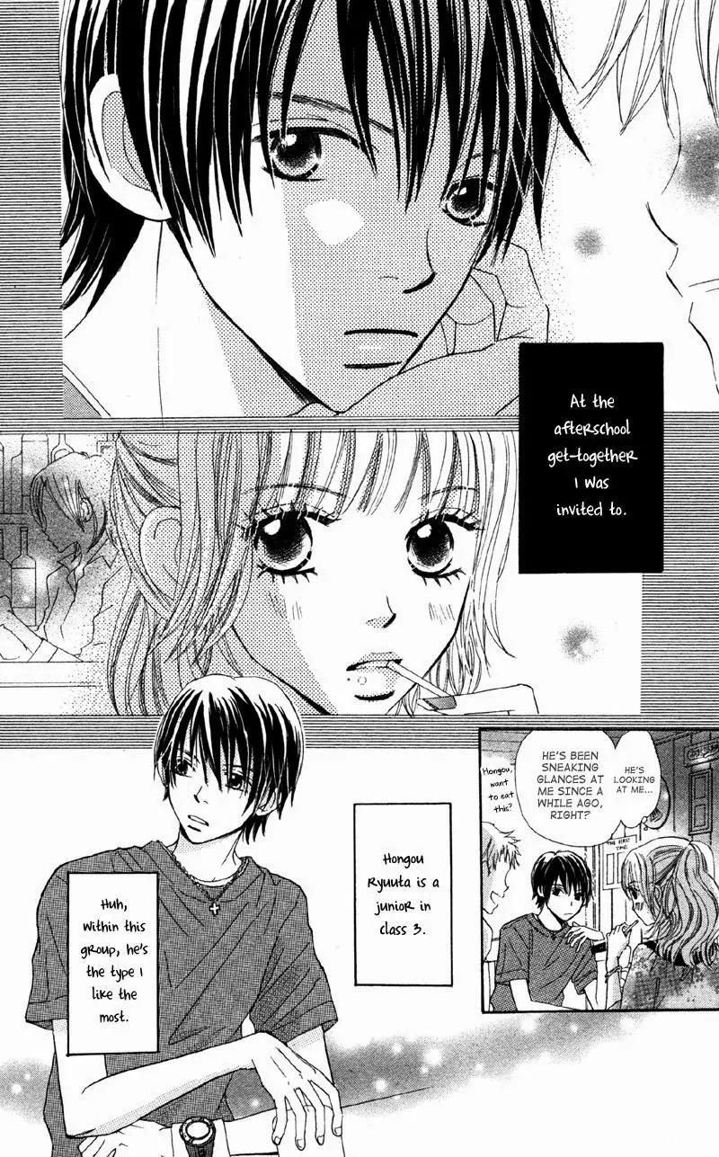 Datte Aishiteru (AKIRA Shouko) Chapter 6.1 page 5 - Chapter 6.1