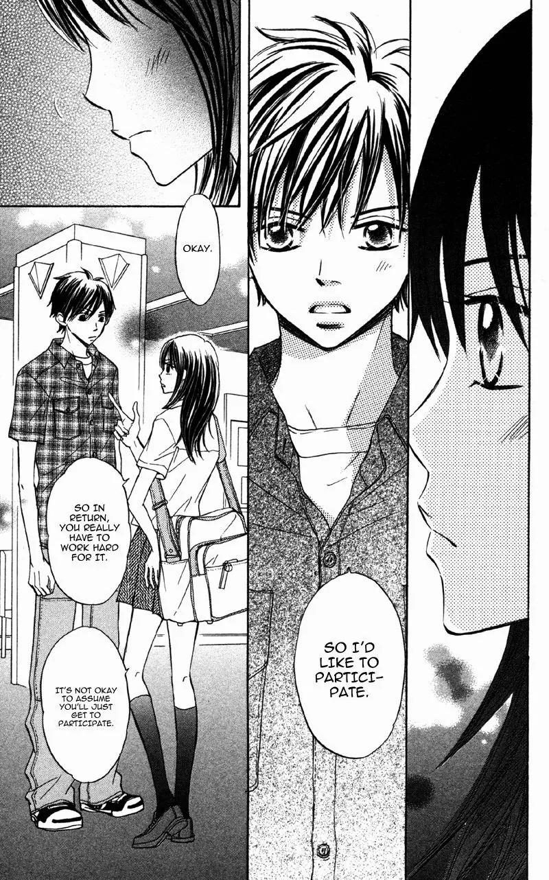 Datte Aishiteru (AKIRA Shouko) Chapter 6 page 16 - Chapter 6