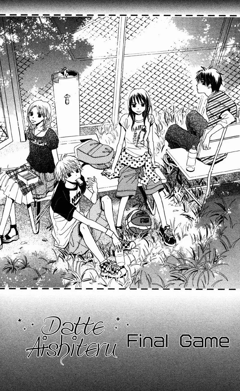 Datte Aishiteru (AKIRA Shouko) Chapter 6 page 2 - Chapter 6