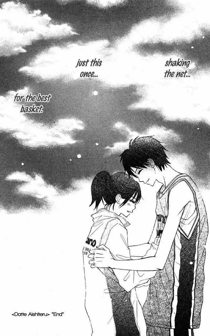 Datte Aishiteru (AKIRA Shouko) Chapter 6 page 41 - Chapter 6