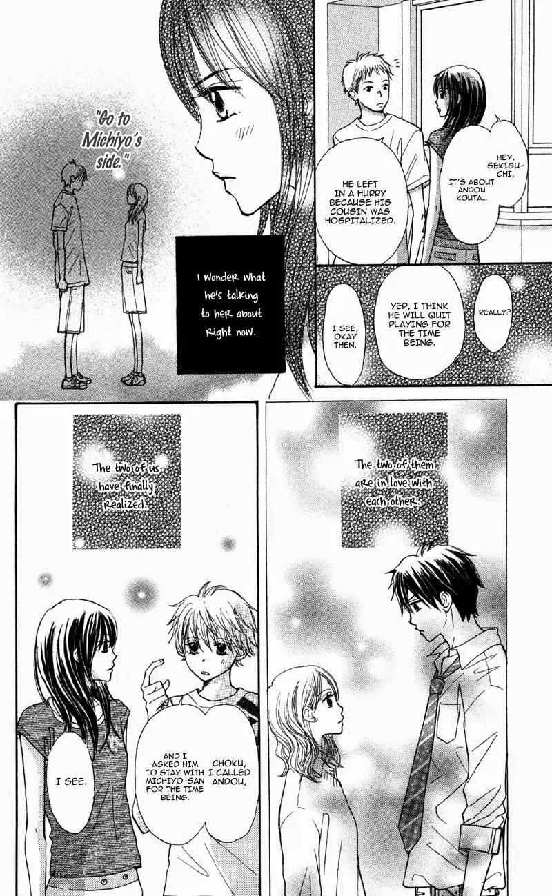 Datte Aishiteru (AKIRA Shouko) Chapter 6 page 5 - Chapter 6