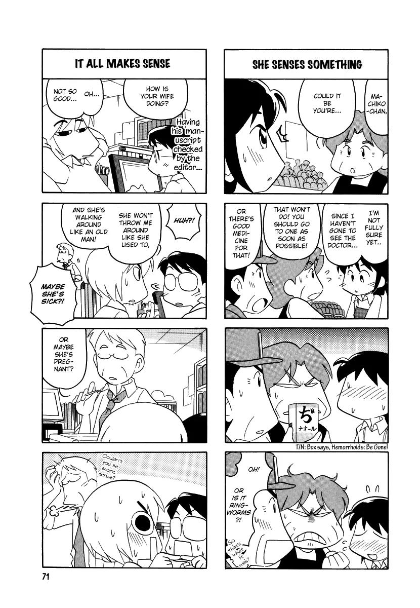 Datte Aishiteru Chapter 10 page 4 - Chapter 10