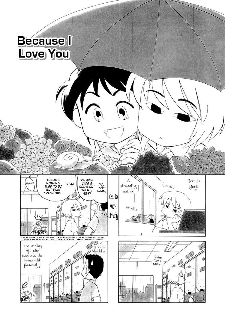 Datte Aishiteru Chapter 6 page 3 - Chapter 6
