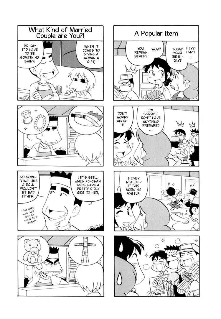 Datte Aishiteru Chapter 6 page 7 - Chapter 6