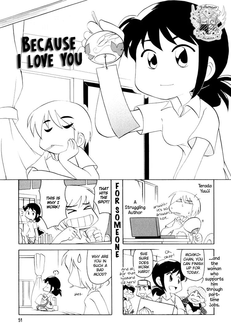 Datte Aishiteru Chapter 7 page 2 - Chapter 7