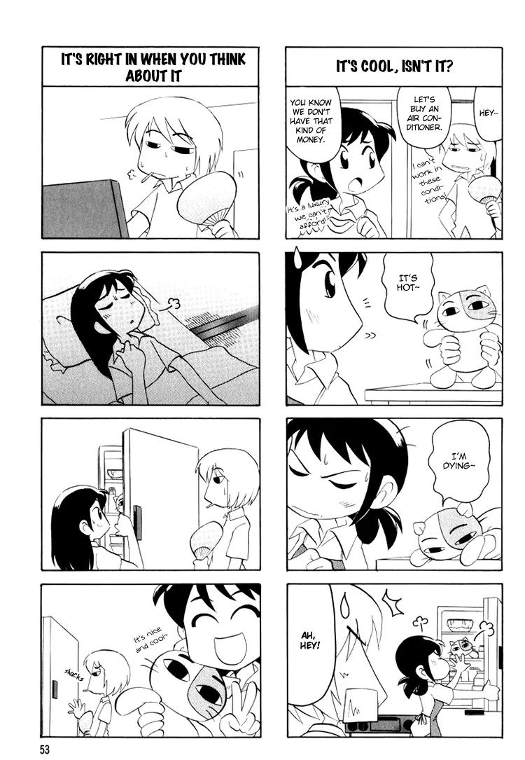 Datte Aishiteru Chapter 7 page 4 - Chapter 7