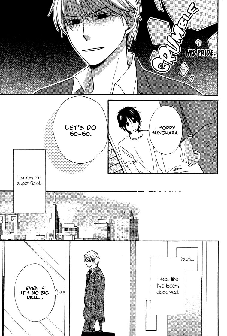 Datte Asobi Desho? Chapter 1 page 12 - Chapter 1