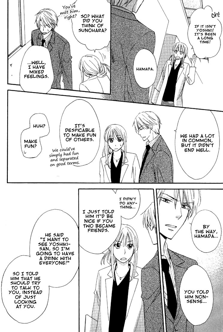 Datte Asobi Desho? Chapter 1 page 13 - Chapter 1