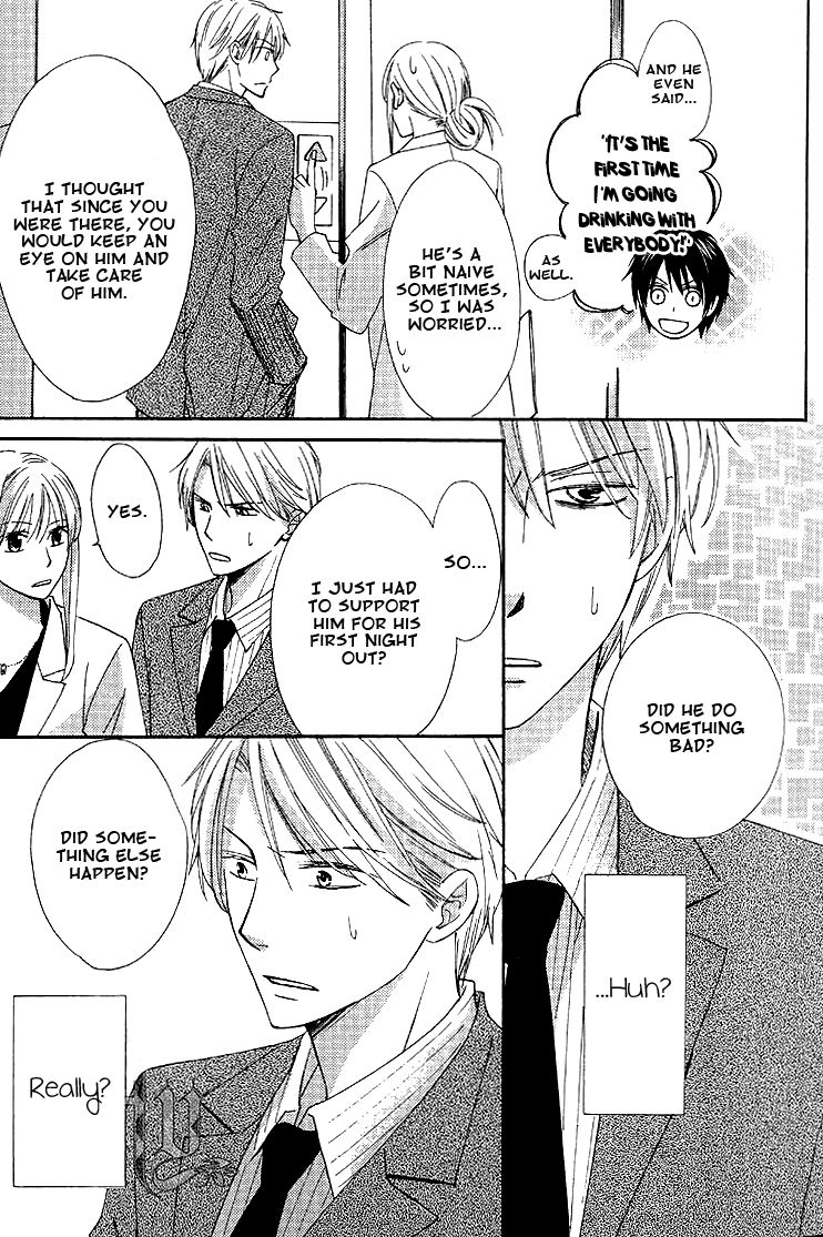Datte Asobi Desho? Chapter 1 page 14 - Chapter 1