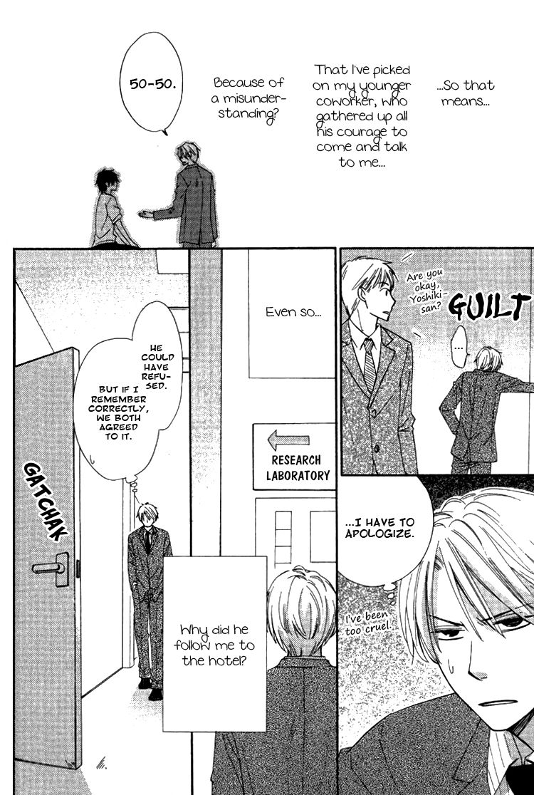 Datte Asobi Desho? Chapter 1 page 15 - Chapter 1