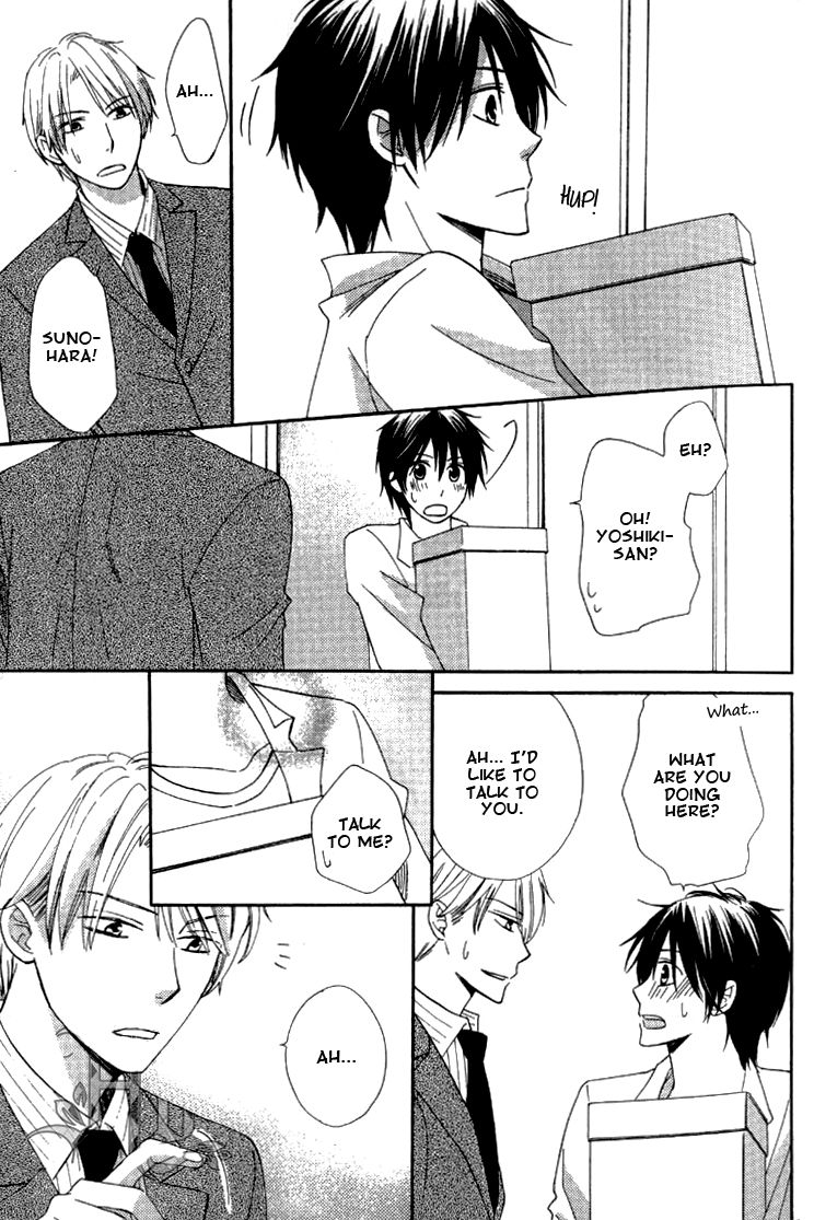 Datte Asobi Desho? Chapter 1 page 16 - Chapter 1