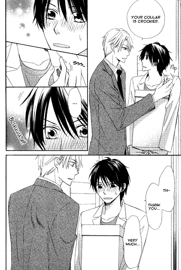 Datte Asobi Desho? Chapter 1 page 17 - Chapter 1
