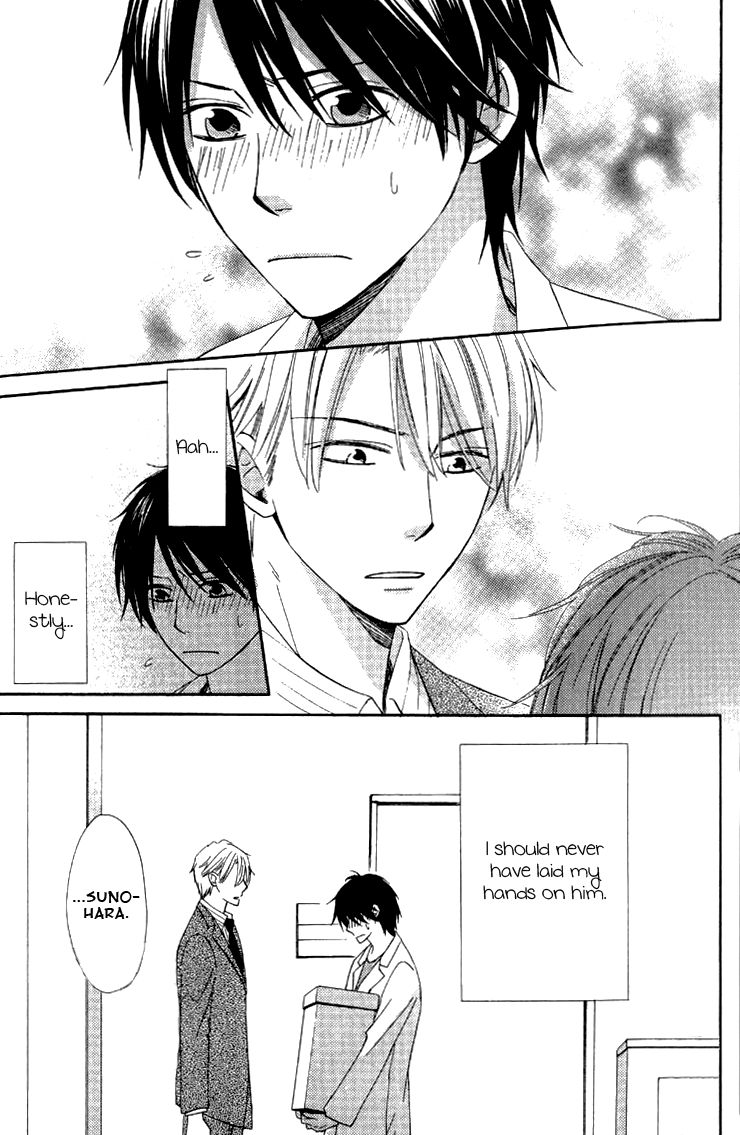 Datte Asobi Desho? Chapter 1 page 18 - Chapter 1