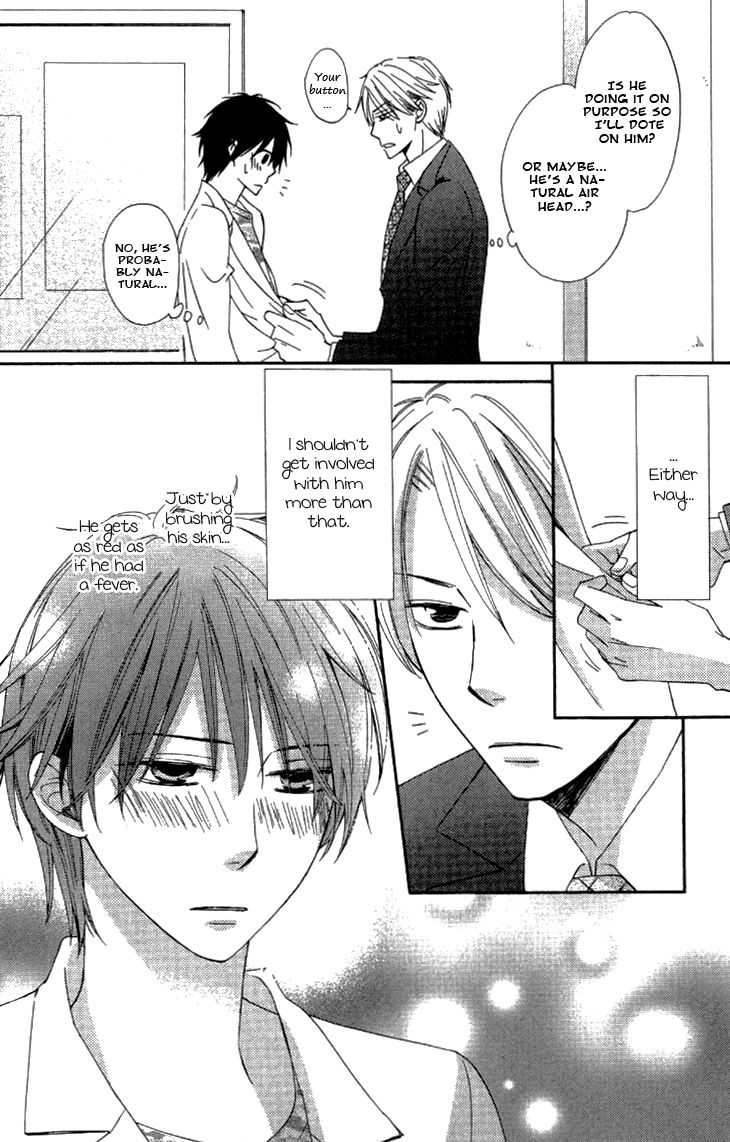 Datte Asobi Desho? Chapter 1 page 23 - Chapter 1