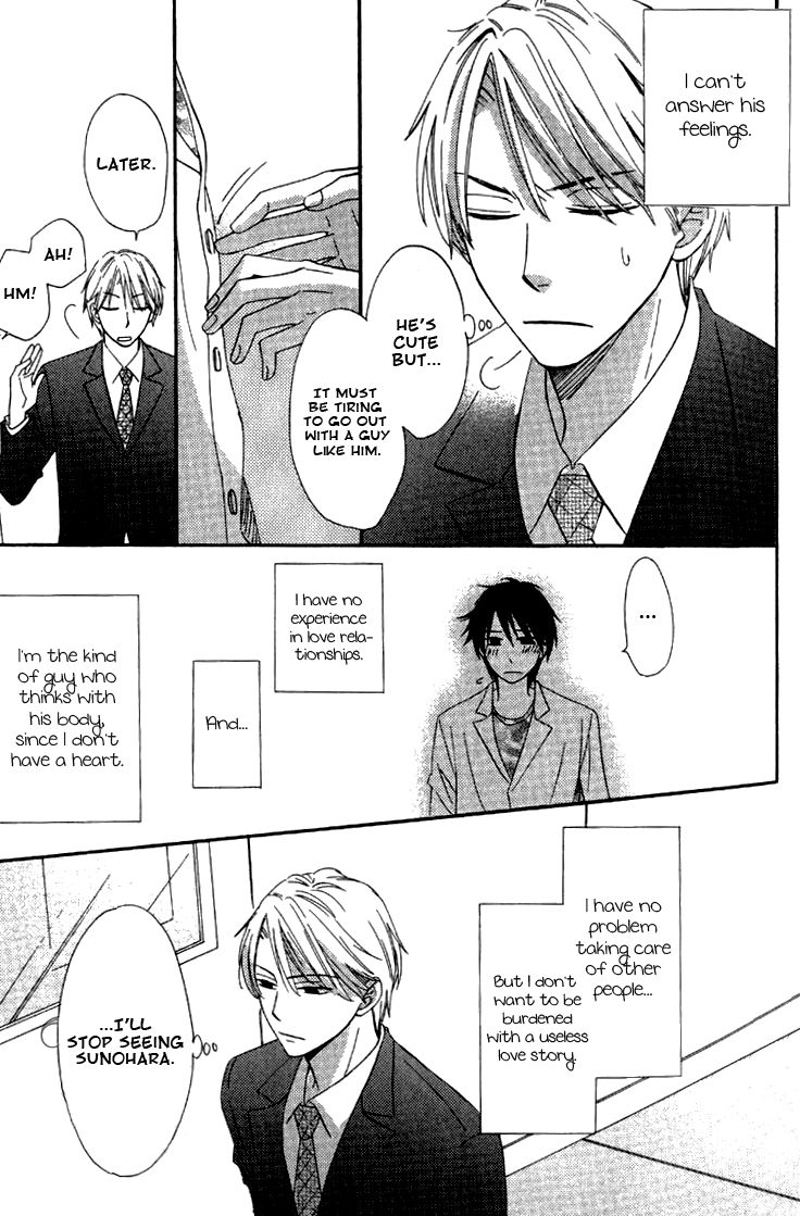 Datte Asobi Desho? Chapter 1 page 24 - Chapter 1