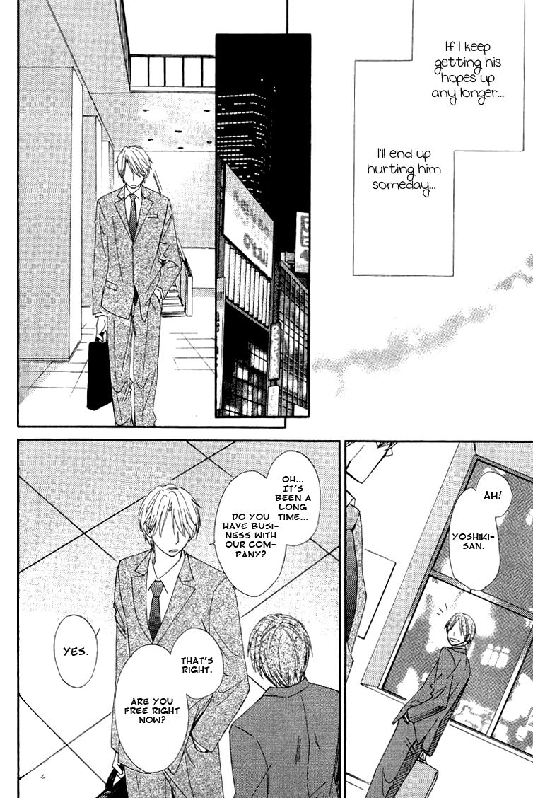 Datte Asobi Desho? Chapter 1 page 25 - Chapter 1