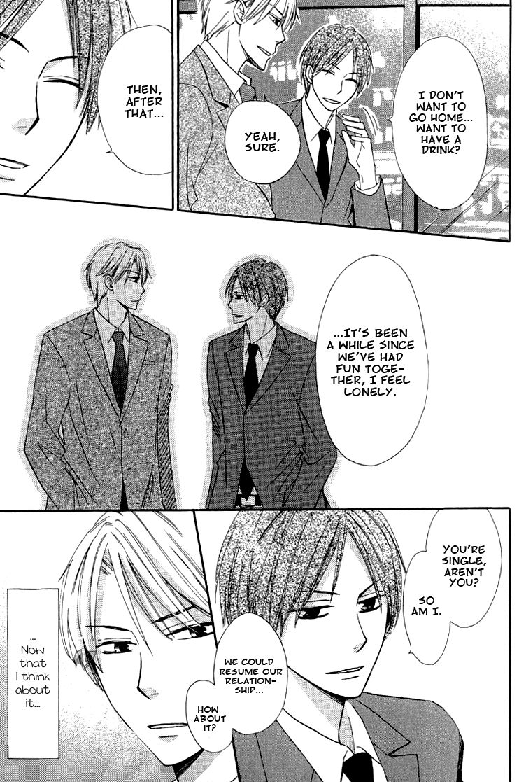 Datte Asobi Desho? Chapter 1 page 26 - Chapter 1