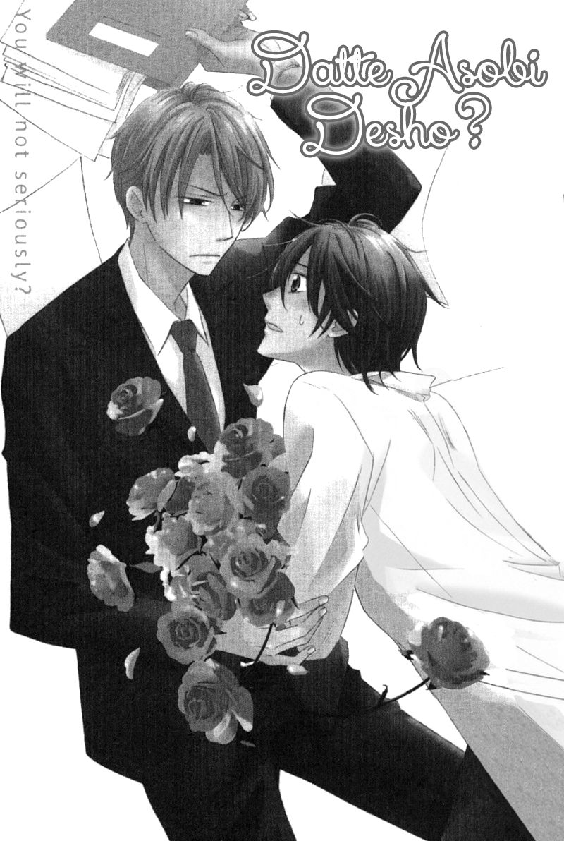 Datte Asobi Desho? Chapter 1 page 4 - Chapter 1