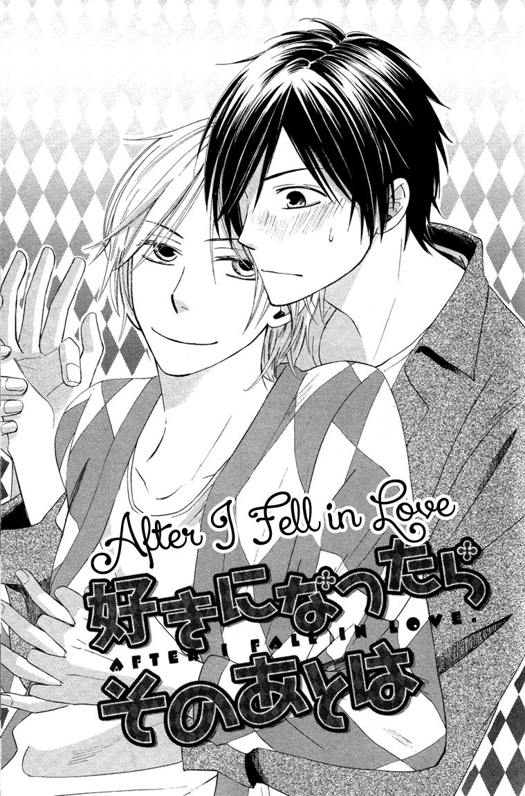 Datte Asobi Desho? Chapter 3 page 1 - Chapter 3