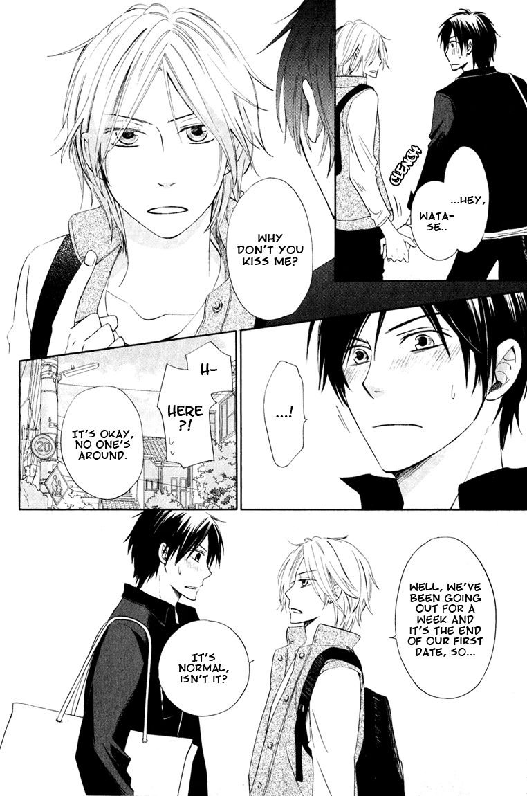 Datte Asobi Desho? Chapter 3 page 12 - Chapter 3