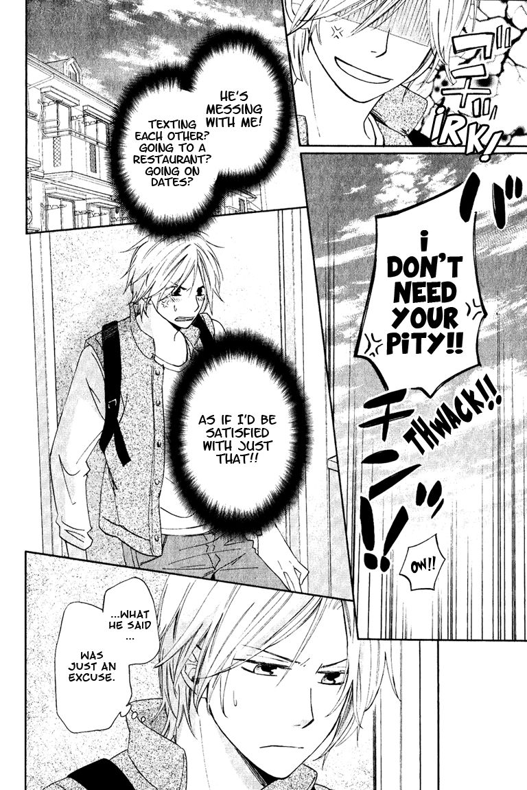 Datte Asobi Desho? Chapter 3 page 14 - Chapter 3