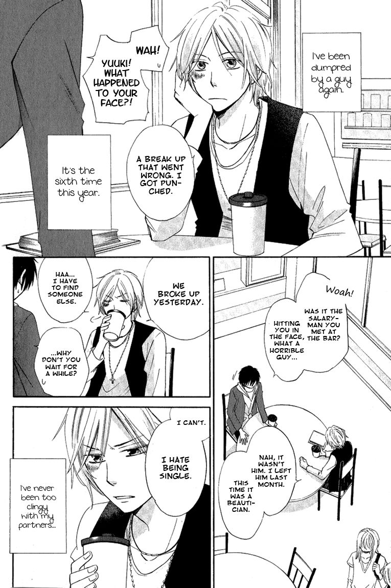Datte Asobi Desho? Chapter 3 page 2 - Chapter 3