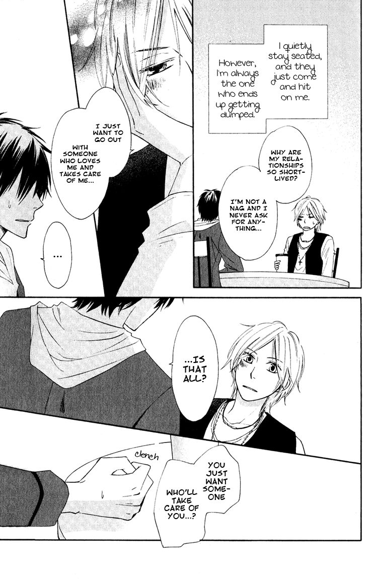 Datte Asobi Desho? Chapter 3 page 3 - Chapter 3