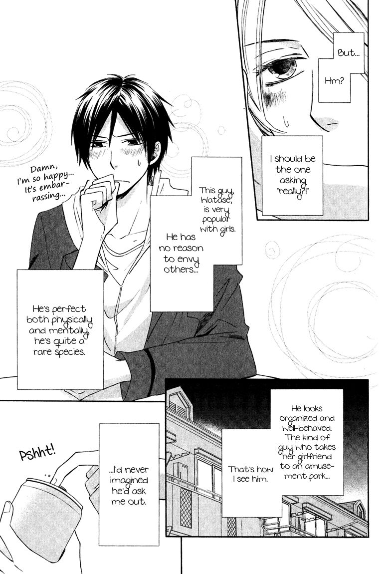 Datte Asobi Desho? Chapter 3 page 5 - Chapter 3
