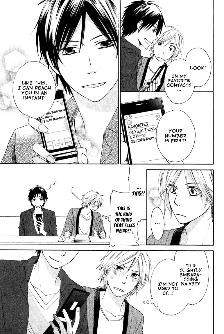 Datte Asobi Desho? Chapter 3 page 7 - Chapter 3