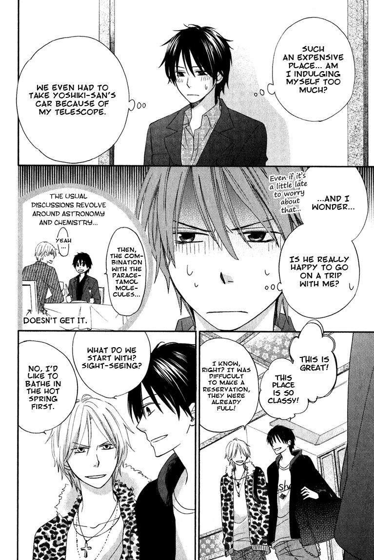Datte Asobi Desho? Chapter 5.5 page 2 - Chapter 5.5