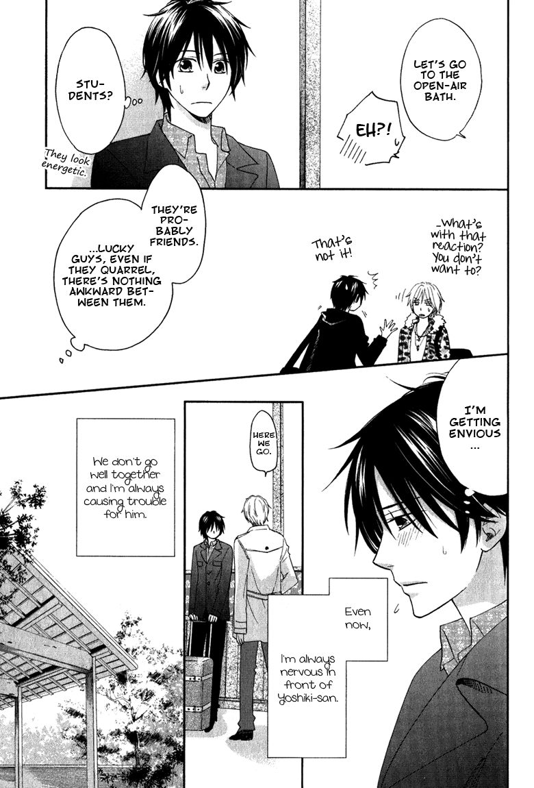 Datte Asobi Desho? Chapter 5.5 page 3 - Chapter 5.5