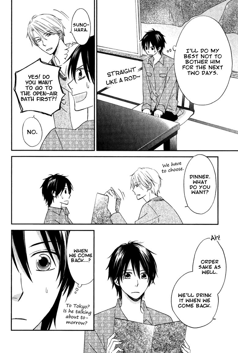 Datte Asobi Desho? Chapter 5.5 page 4 - Chapter 5.5