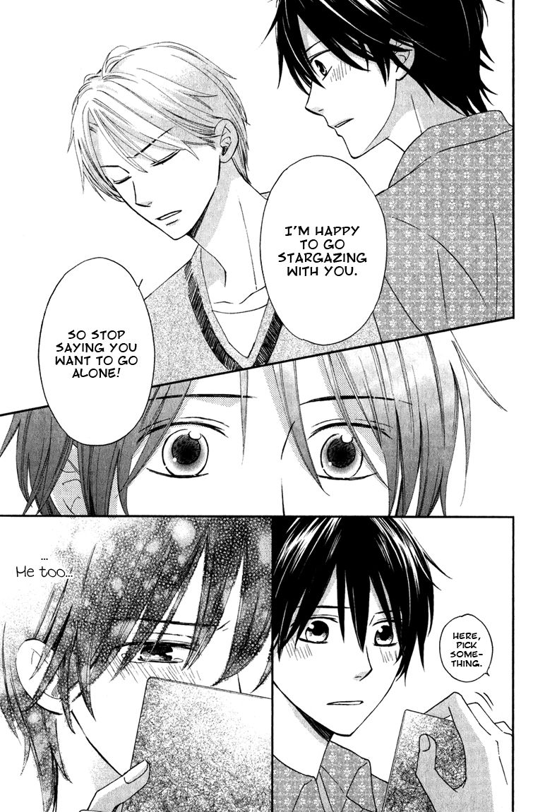 Datte Asobi Desho? Chapter 5.5 page 7 - Chapter 5.5