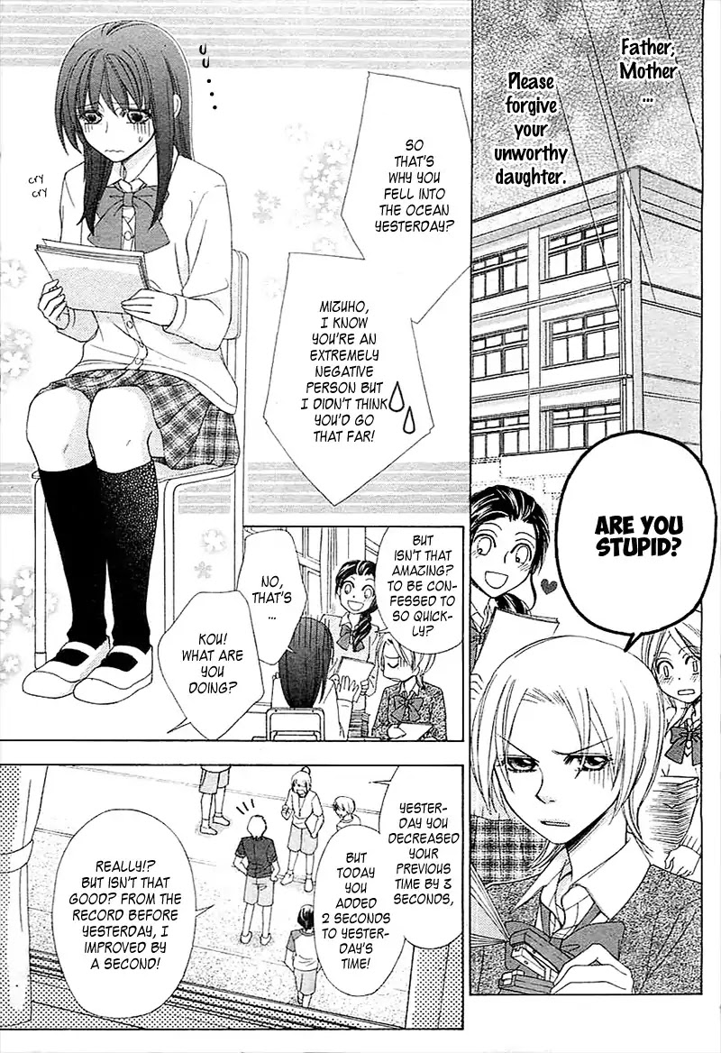 Datte, Douse, Demo, Kitto Chapter 0 page 10 - Chapter 0: Oneshot