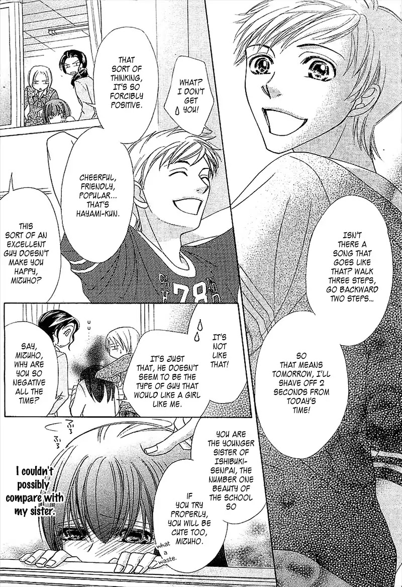 Datte, Douse, Demo, Kitto Chapter 0 page 11 - Chapter 0: Oneshot