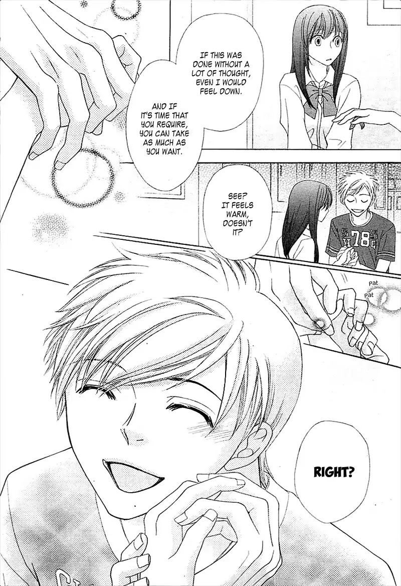 Datte, Douse, Demo, Kitto Chapter 0 page 18 - Chapter 0: Oneshot