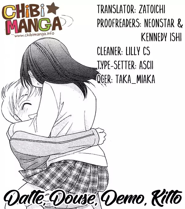 Datte, Douse, Demo, Kitto Chapter 0 page 2 - Chapter 0: Oneshot