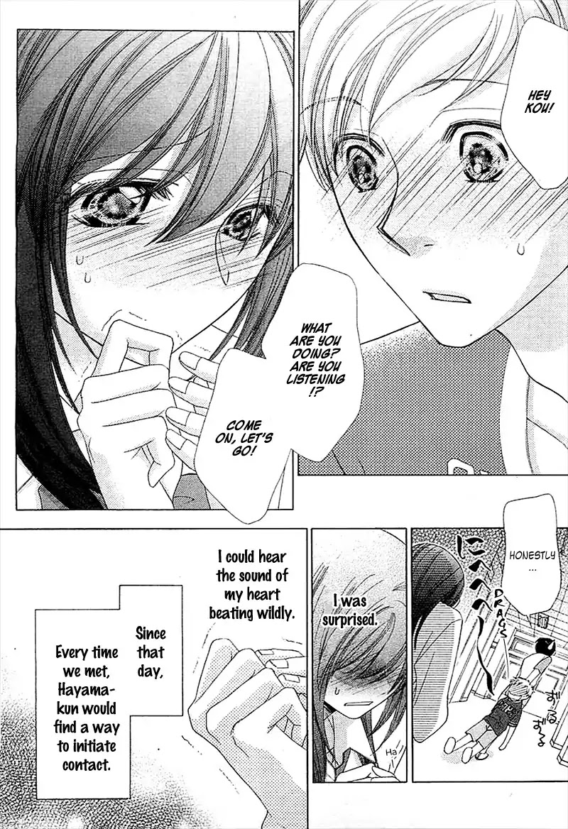 Datte, Douse, Demo, Kitto Chapter 0 page 20 - Chapter 0: Oneshot