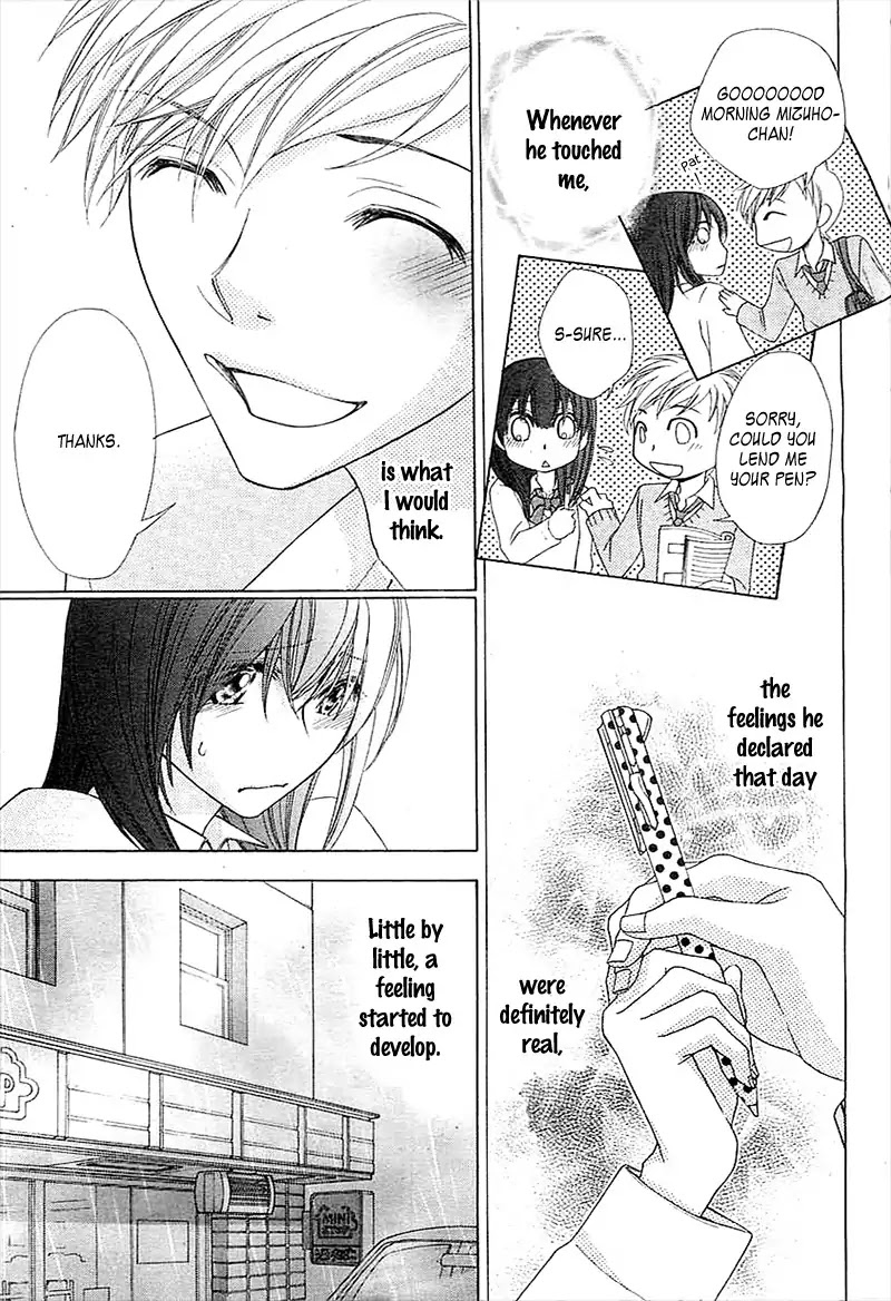 Datte, Douse, Demo, Kitto Chapter 0 page 21 - Chapter 0: Oneshot