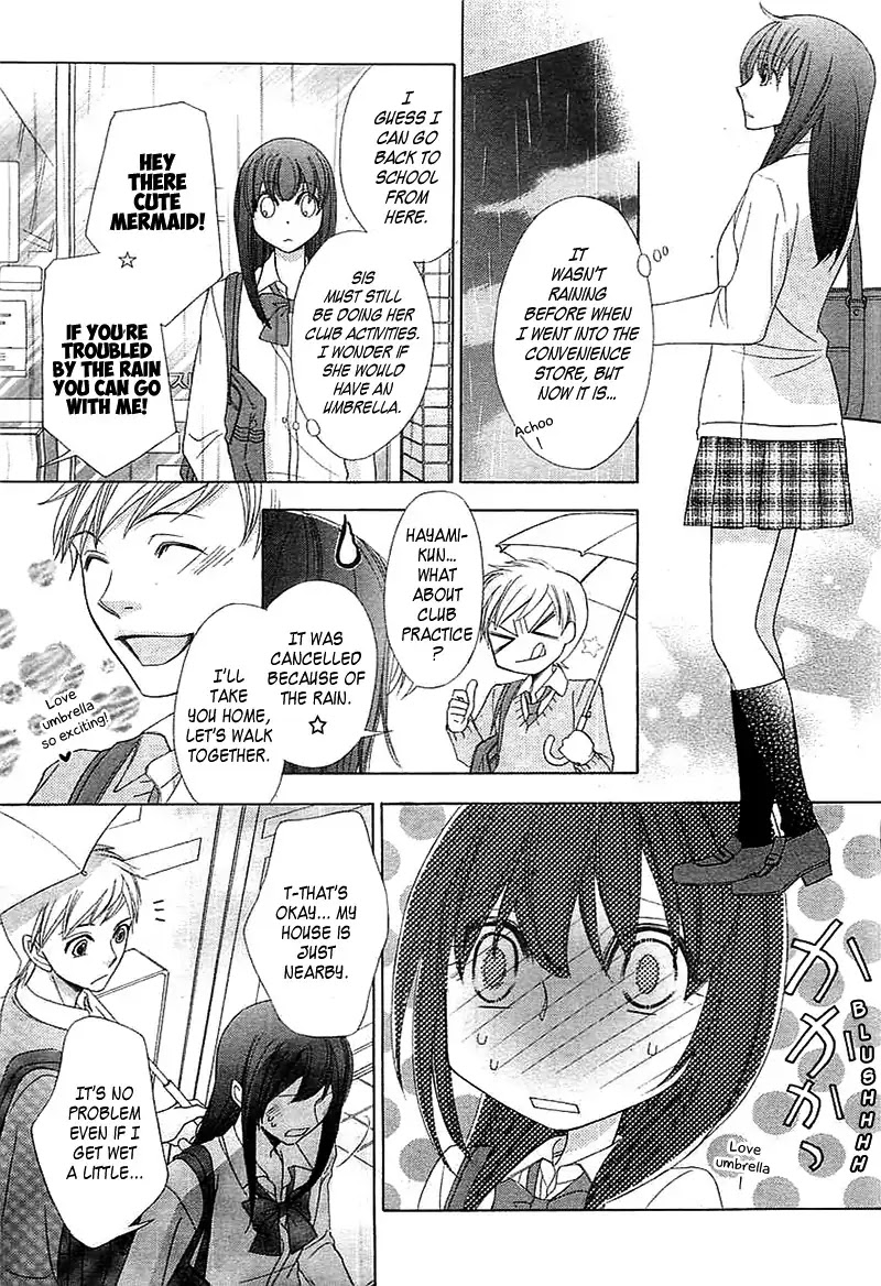 Datte, Douse, Demo, Kitto Chapter 0 page 22 - Chapter 0: Oneshot