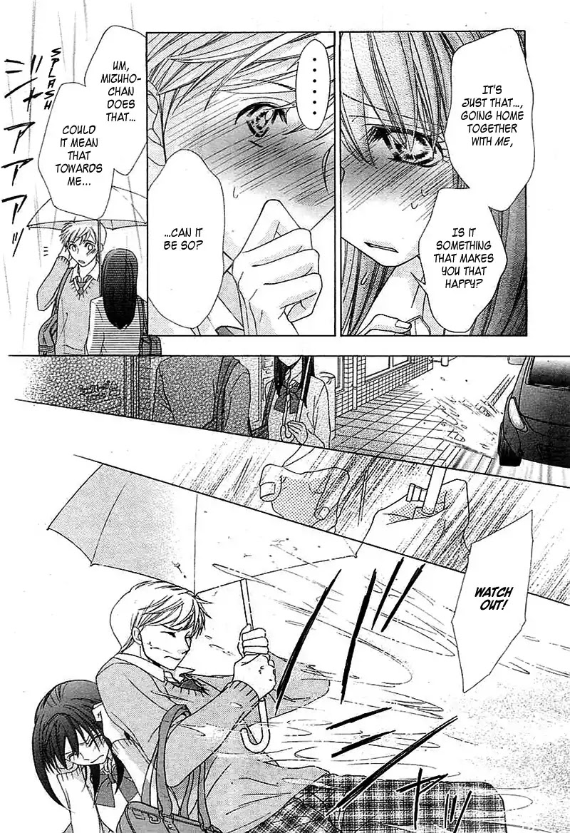 Datte, Douse, Demo, Kitto Chapter 0 page 25 - Chapter 0: Oneshot