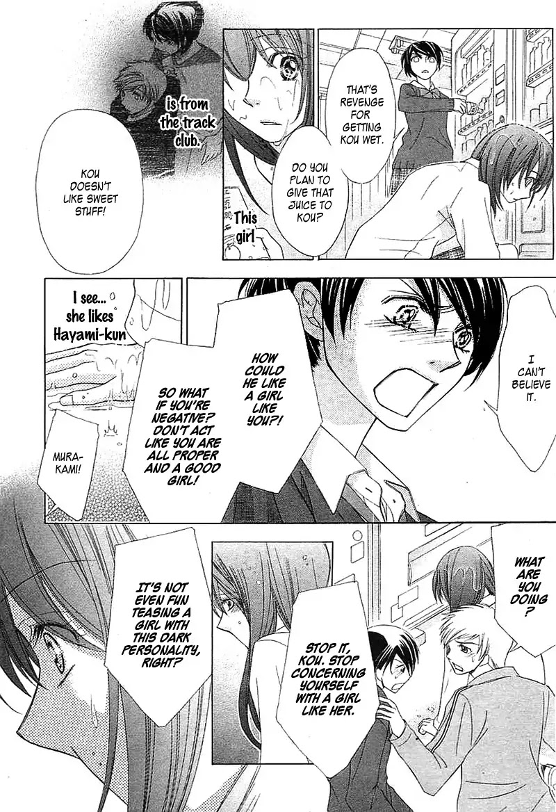 Datte, Douse, Demo, Kitto Chapter 0 page 28 - Chapter 0: Oneshot