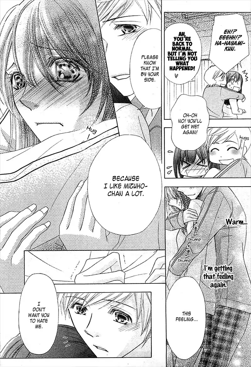 Datte, Douse, Demo, Kitto Chapter 0 page 32 - Chapter 0: Oneshot