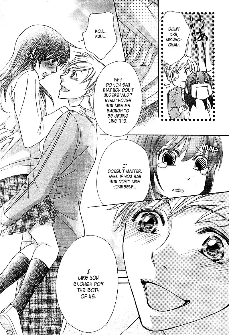 Datte, Douse, Demo, Kitto Chapter 0 page 35 - Chapter 0: Oneshot